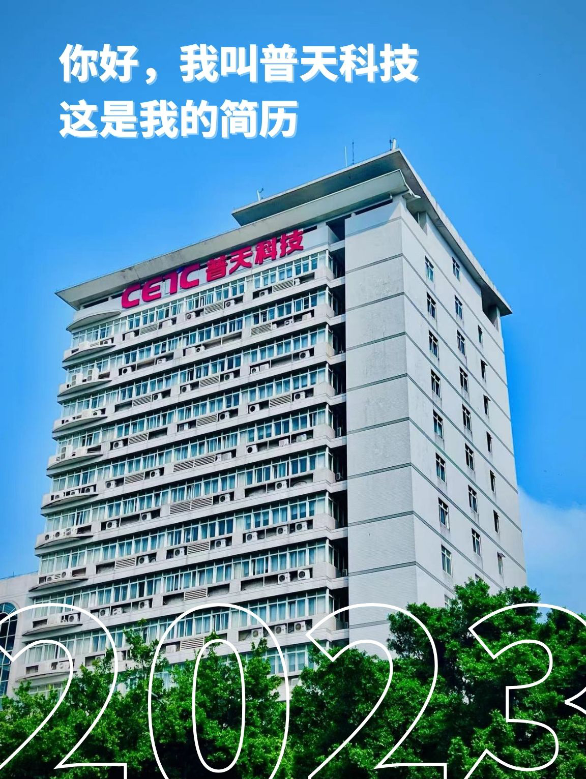 你好 我叫华体买球 (3).jpg
